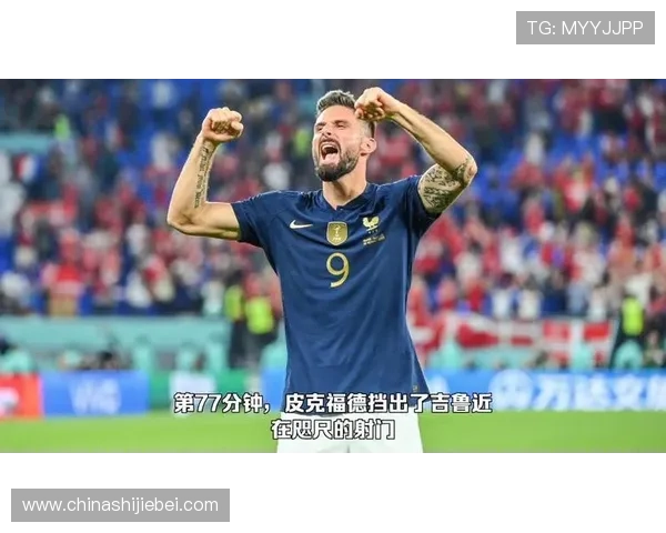 目前世界杯历史上进球最多的球员是谁以及他们的精彩表现