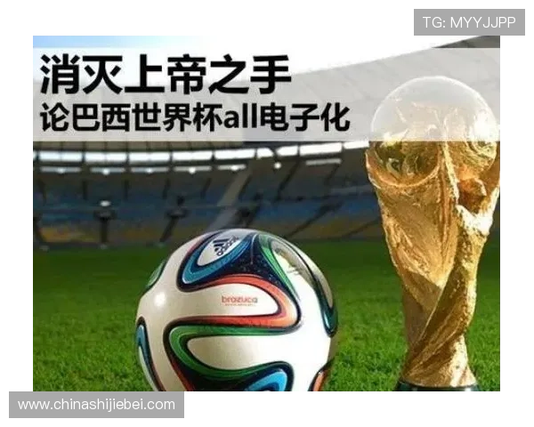 2026世界杯买球指南：最新赛事信息与安全投注策略全解析